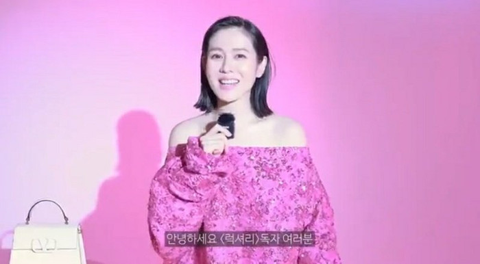 Fan vừa thương vừa xót trước khuôn mặt có phần bị sưng của Son Ye Jin.