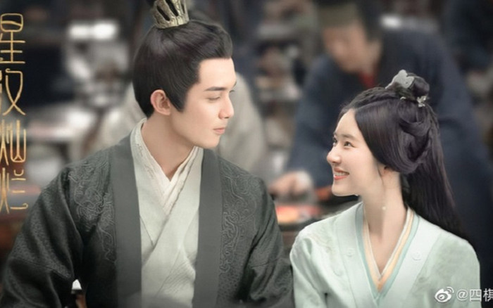 Ngô Lỗi và Triệu Lộ Tư trong Tinh Hán Xán Lạn.