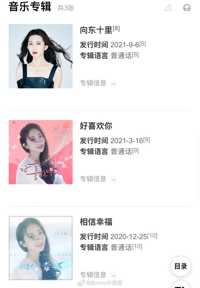 Một 'phú bà' tự chi tiền sản xuất phim kiêm đảm nhận vai nữ chính để thỏa giấc mộng làm diễn viên Ảnh 2