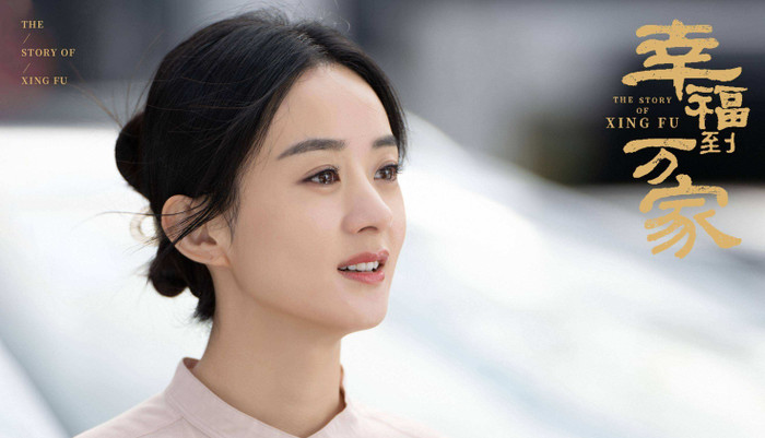 Hạnh Phúc Đến Vạn Gia được đánh giá là kiệt tác chuyển hình của Triệu Lệ Dĩnh. 