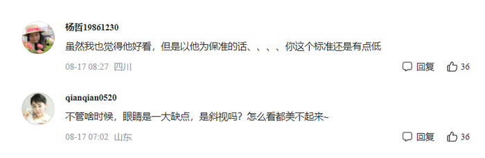 Hầu hết netizen đều không đồng ý với quan điểm này của người viết bài. 