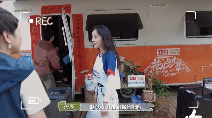 Dương Mịch 5 lần 7 lượt bị người qua đường nhận nhầm với diễn viên khác và phản ứng cực bất ngờ sau đó Ảnh 4