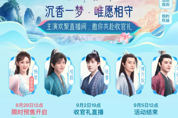 Dương Tử vắng mặt trong buổi giao lưu cùng fan. 