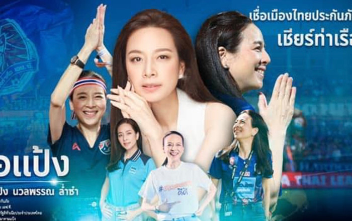 Điều kỳ lạ về nhan sắc của nữ tỷ phú Madam Pang Ảnh 2