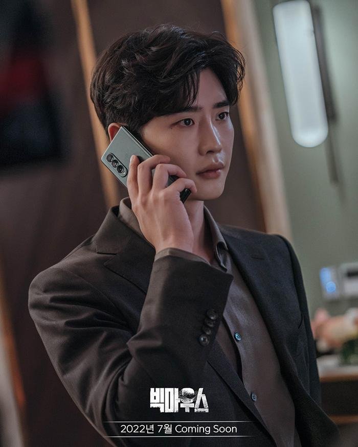 Big Mouth có thể kết thúc trong 1 nốt nhạc nếu Lee Jong Suk làm điều này Ảnh 1