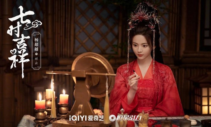 Diên xuất hạn chế nhưng tạo hình của Dương Siêu Việt đẹp hơn hẳn các đồng nghiệp. 