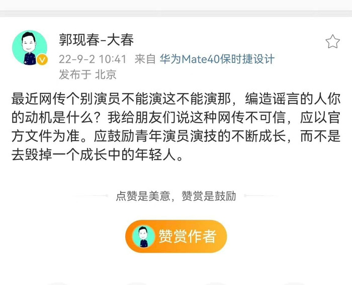 Bài đăng của Quách Hiện Xuân