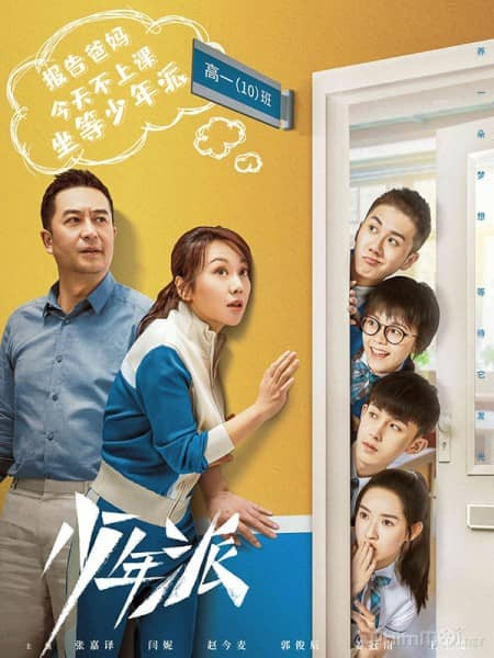 Đá bay cả Dương Tử, Bạch Lộc, mỹ nhân lứa 00 này mới là nữ thần Kim Ưng 2022? Ảnh 2