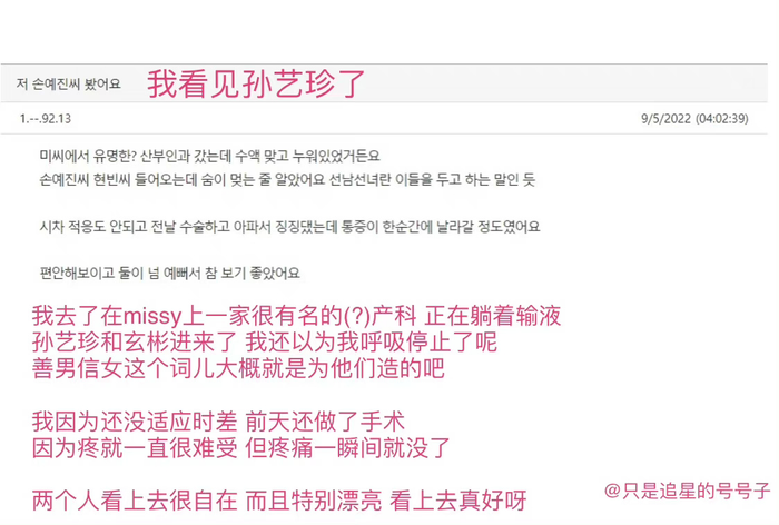 Bài chia sẻ của blogger.