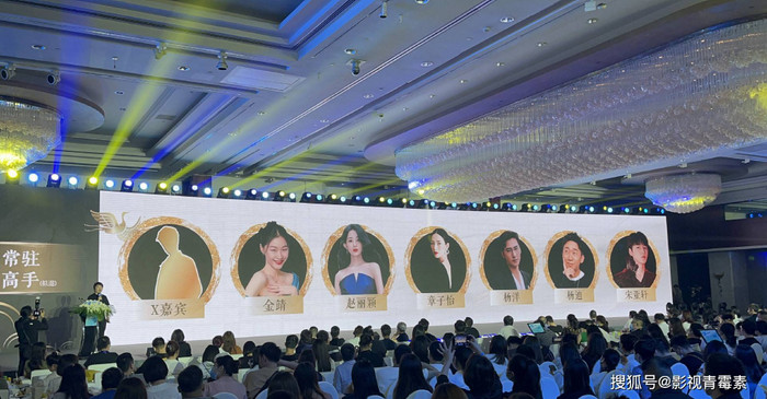 Dàn minh tinh dự kiến sẽ tham gia gameshow mới đài Chiết Giang. 