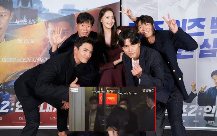 Bố mẹ Son Ye Jin đến ủng hộ phim Confidential Assignment 2 của con rể cưng Hyun Bin Ảnh 2