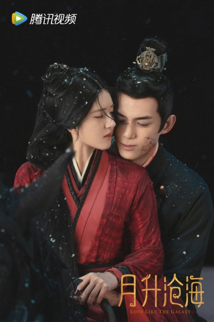 Bộ 3 gồm Ngô Lỗi - Địch Lệ Nhiệt Ba - Triệu Lộ Tư cùng tham gia một dự án khủng? Ảnh 5