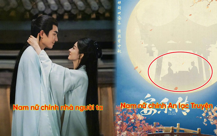 Loạt phim tung poster mừng Trung thu: An Lạc Truyện của Địch Lệ Nhiệt Ba bị dân tình ghét bỏ Ảnh 2