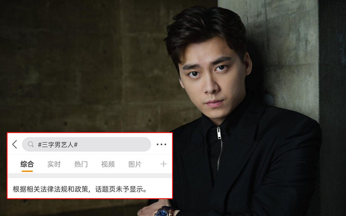 Người đại diện và phòng làm việc của Lý Dịch Phong đã có động thái bác bỏ tin tức bị phong sát Ảnh 2