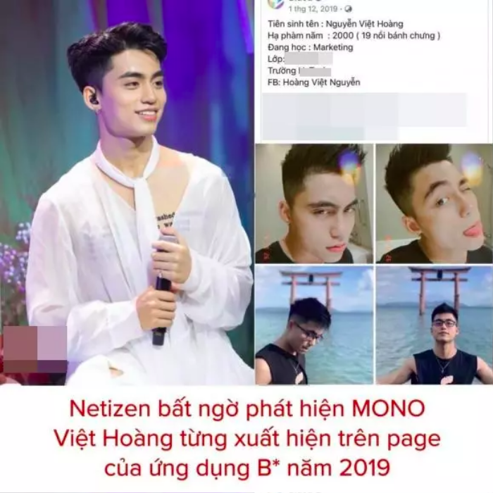 Netizen tranh cãi việc em trai Sơn Tùng bị công khai đời tư trên ứng dụng LGBT Ảnh 1