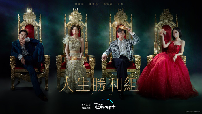 The Golden Spoon sẽ là bộ phim nối sóng siêu phẩm hack não Big Mouth.