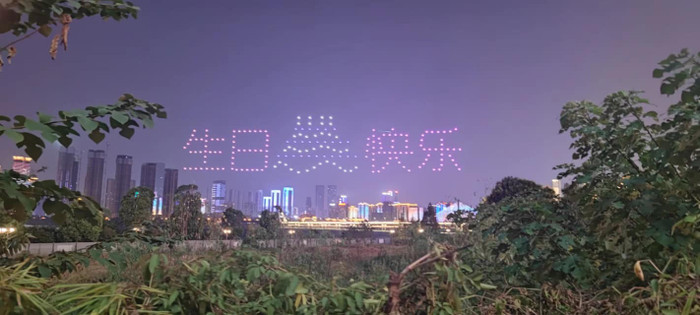 Fan của Dương Mịch chơi lớn, tặng thần tượng món quà siêu khủng nhân ngày sinh nhật Ảnh 5