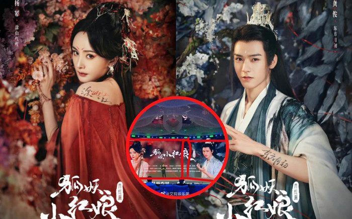 Hồ Yêu Tiểu Hồng Nương chưa lên sóng nhưng fan Dương Mịch và Cung Tuấn đã đại chiến về vấn đề phiên vị Ảnh 2