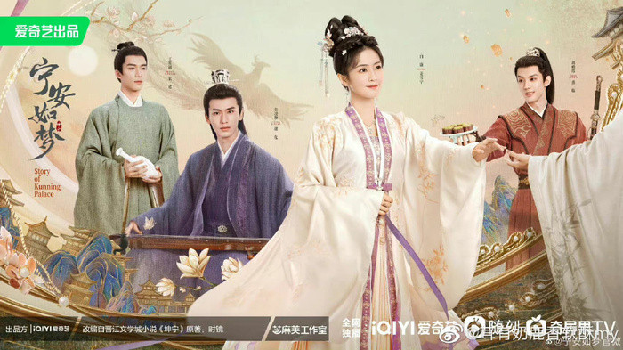 Bạch Lộc có vị trí nổi bật trên poster. 