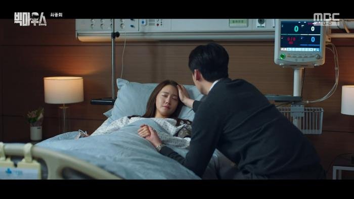 Big Mouth của Lee Jong Suk và Yoona bất ngờ bị soi sạn ngay khi vừa kết thúc buồn Ảnh 1