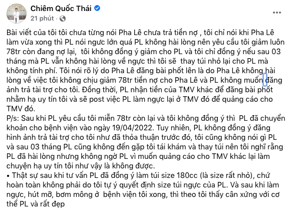 Chiêm Quốc Thái bất ngờ có động thái 'quay xe' sau khi bị Pha Lê đăng đàn tố ngược Ảnh 2