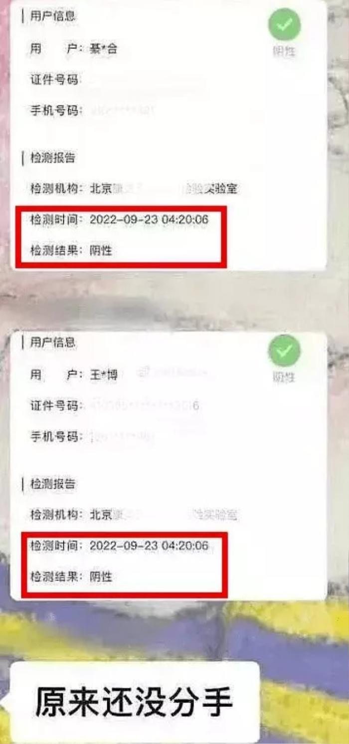 Vương Nhất Bác lộ bằng chứng hẹn hò cùng tiểu thư tài phiệt, thuyền với Tiêu Chiến chính thức chìm? Ảnh 2