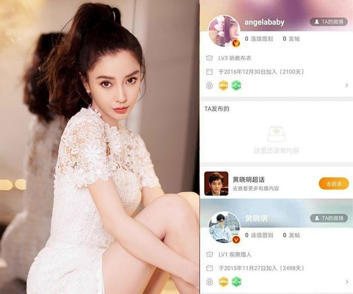 Angelababy muốn tái hợp với chồng cũ Huỳnh Hiểu Minh? Ảnh 1