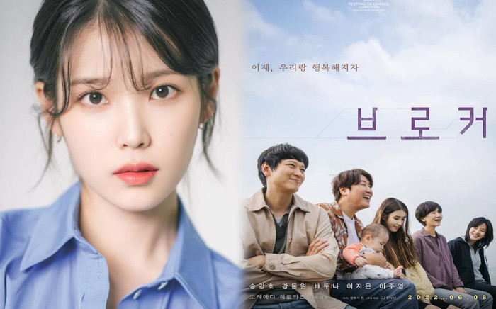 Lần đầu chạm ngõ màn ảnh rộng, IU đã xuất sắc giành được giải thưởng danh giá tại LHP Quốc tế Chunsa Ảnh 2