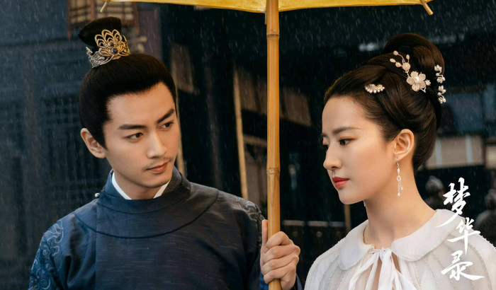 Lưu Diệc Phi gây bão với Mộng Hoa Lục. 