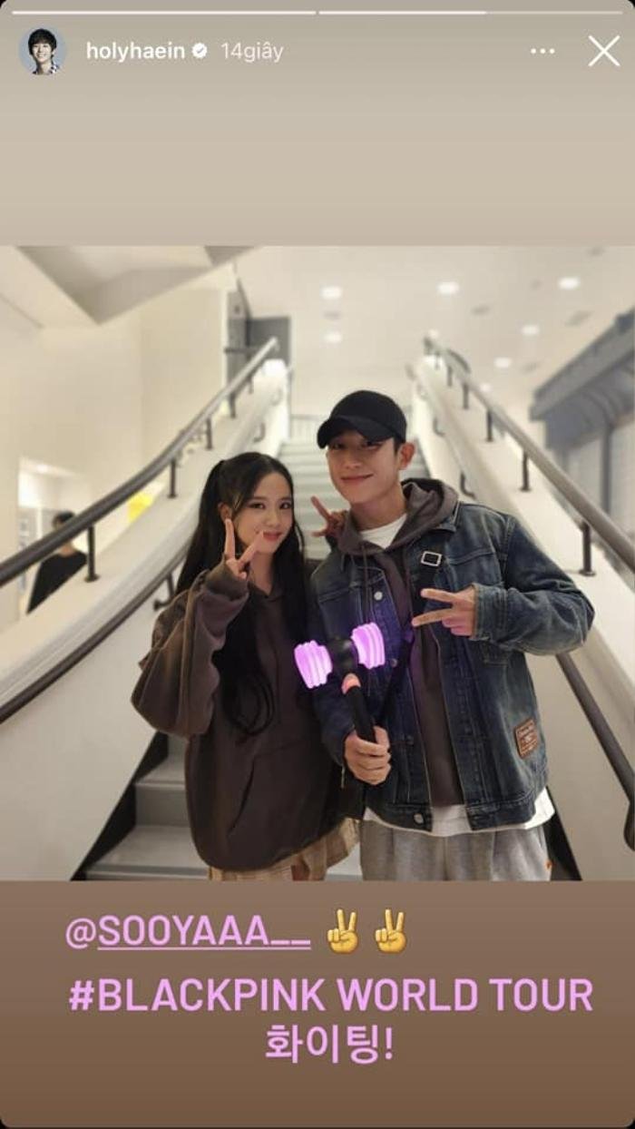 Jung Hae In có động thái đặc biệt dành cho Jisoo, fan Snowdrop lại háo hức đẩy thuyền Ảnh 4