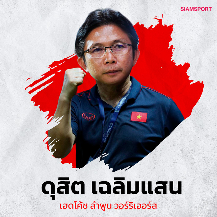 Danh thủ Dusit xếp thứ 8.