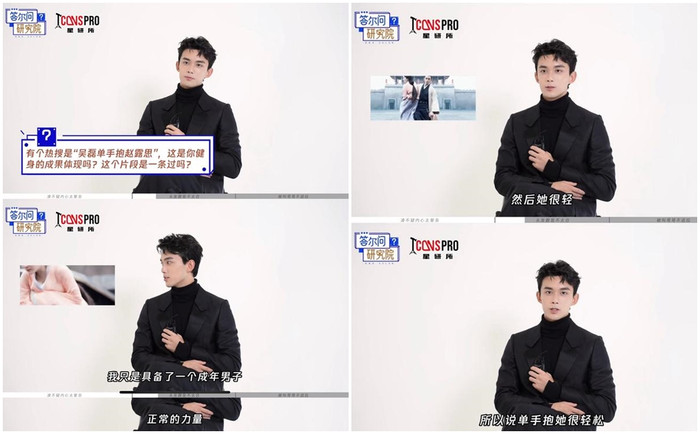 Ngô Lỗi bênh vực Triệu Lộ Tư một cách tinh tế. 