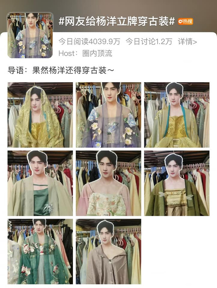 Phản ứng của Dương Dương khi bị ép mặc đồ nữ Ảnh 1