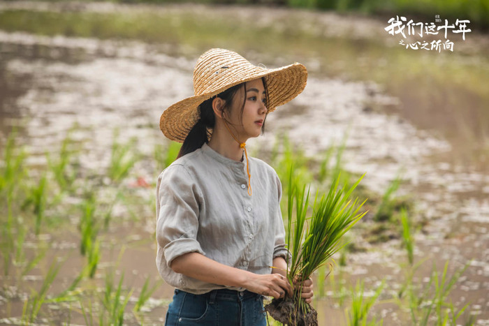 Đàm Tùng Vận gây sốt khi lột xác thành cô nông dân xinh đẹp sau khi 'chia tay' Lâm Canh Tân Ảnh 4