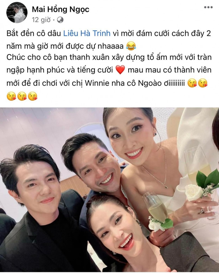Buổi tối cùng ngày, Đông Nhi đến tham dự tiệc cưới của MC Liêu Hà Trinh.