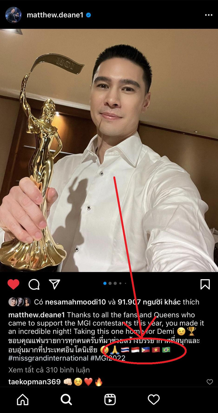 Không lâu sau khi đăng ảnh, Matthew Deane đã xóa biểu tượng 5 lá cờ.