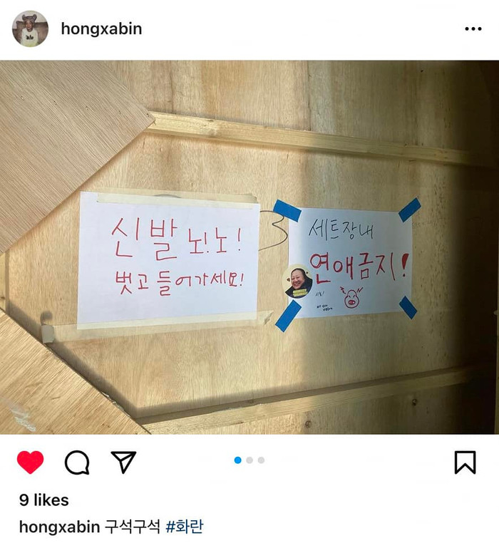 banned others from dating in front of him after breaking up with Song Hye Kyo? Photo 4