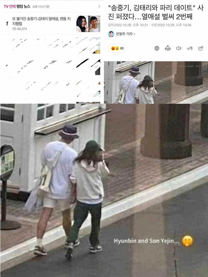 Hình ảnh Hyun Bin - Son Ye Jin nhưng bị thêu dệt thành Song Joong Ki - Kim Tae Ri