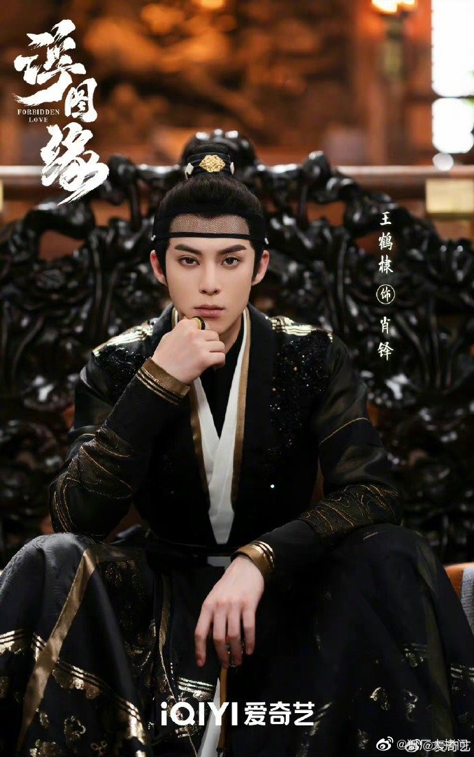 Hay Phù Đồ Duyên. 