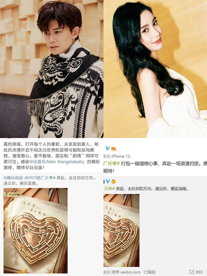 Fan Angelababy không hài lòng khi nữ diễn viên có phiên vị thấp hơn Nhậm Gia Luân