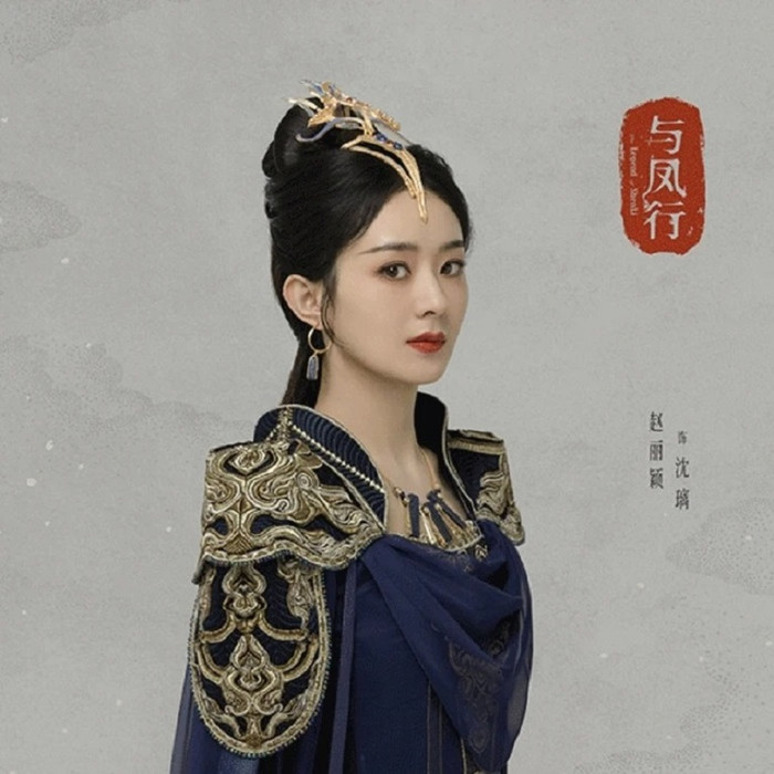 Một trong những tạo hình của Triệu Lệ Dĩnh trong Dữ Phượng Hành