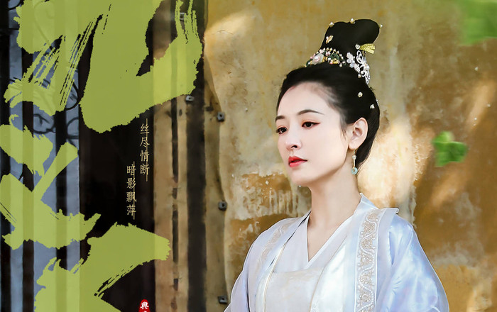 Ngô Thiến đẹp xuất sắc trong tạo hình phim mới, netizen: Đúng là phụ nữ đẹp nhất khi không thuộc về ai Ảnh 2