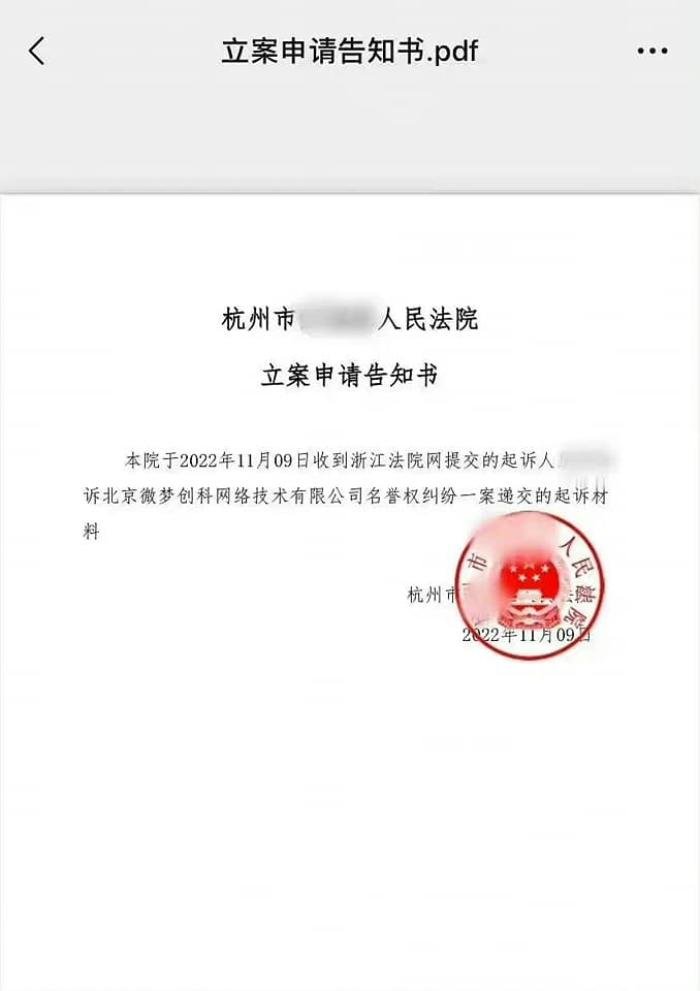 Fan Dương Tử quyết làm điều này với fan Thành Nghị để bảo vệ thần tượng Ảnh 2