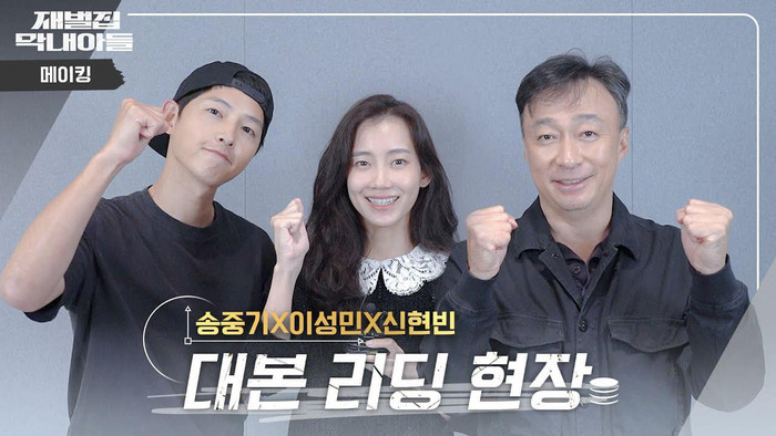 Song Hye Kyo liên tục bị chồng cũ gây áp lực Ảnh 3