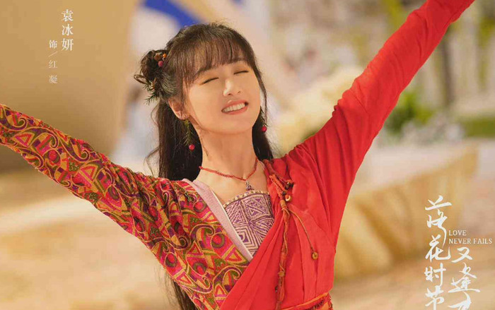 Mùa Hoa Rơi Gặp Lại Chàng được cấp phép phát sóng: 'Tiểu Triệu Lệ Dĩnh' comeback sau ồn ào trốn thuế Ảnh 2