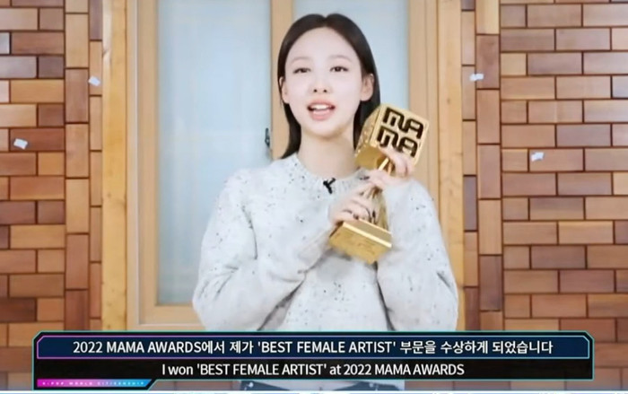 Debut solo chưa bao lâu, Nayeon (TWICE) là 'nữ nghệ sĩ xuất sắc nhất' tại MAMA 2022 Ảnh 2