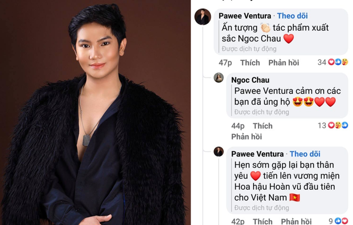 Chuyên trang sắc đẹp Philippines ủng hộ Ngọc Châu đoạt vương miện Miss Universe 2022 Ảnh 2