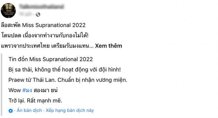 Thực hư tin đồn Hoa hậu Siêu quốc gia 2022 sẽ bị 'tước vương miện', Thái Lan lên ngôi Ảnh 1