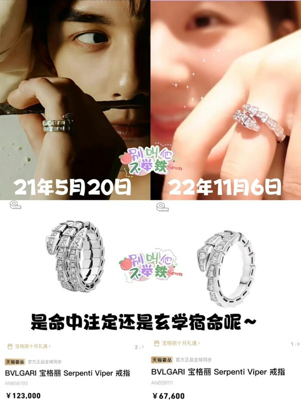 Không chỉ bị bắt gặp đeo nhẫn đính hôn với Ngô Lỗi…