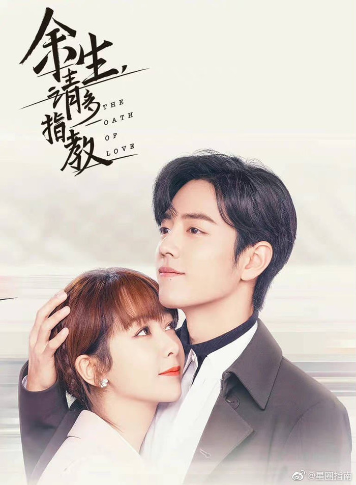 Tiêu Chiến - Dương Tử làm được điều mà Triệu Lệ Dĩnh, Lưu Diệc Phi không đạt được Ảnh 2
